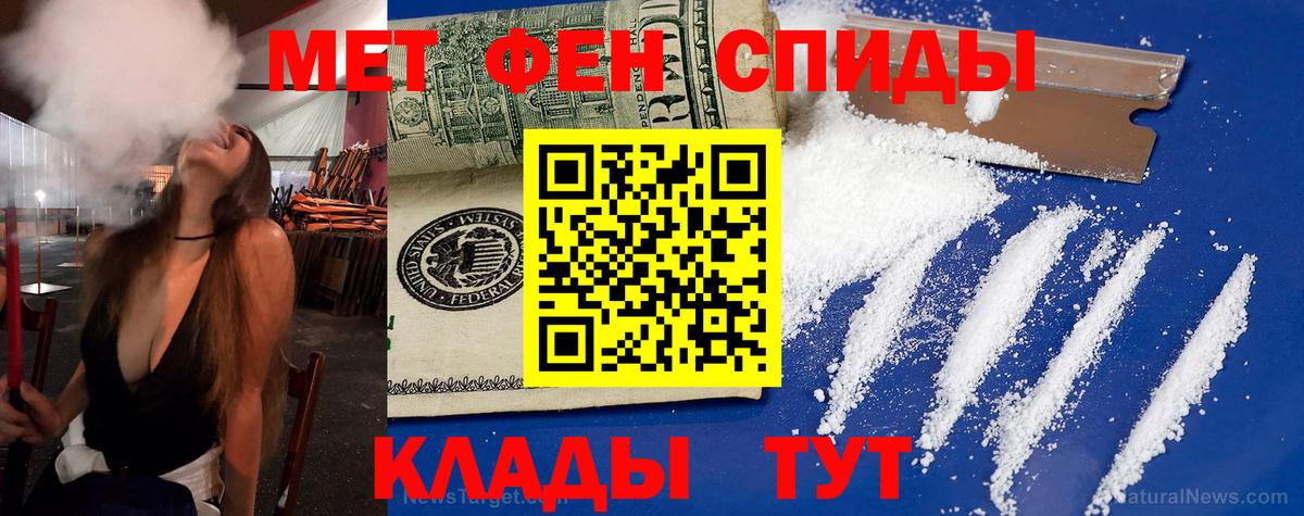 Амфетамин 98% Усолье-Сибирское