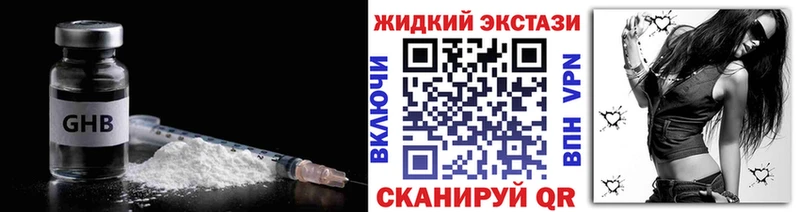 БУТИРАТ BDO 33%  Усолье-Сибирское 