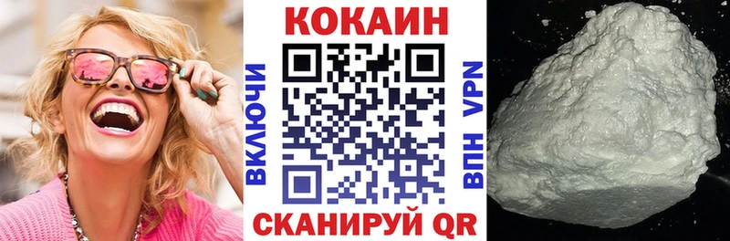 КОКАИН Перу Усолье-Сибирское