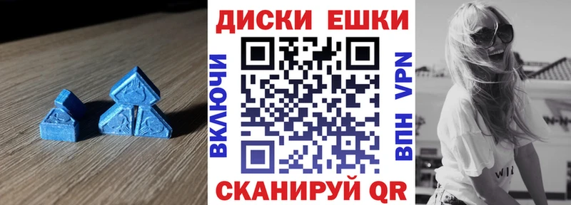 сколько стоит  Усолье-Сибирское  Ecstasy круглые 