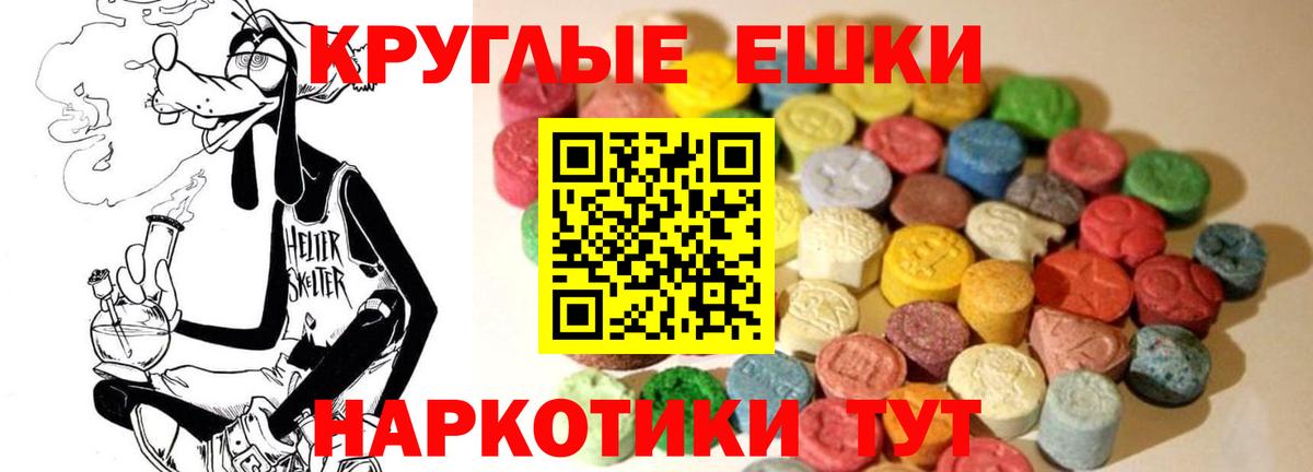 Ecstasy Philipp Plein  Вход с VPN  ЭКСТАЗИ  Усолье-Сибирское  Ecstasy VHQ 