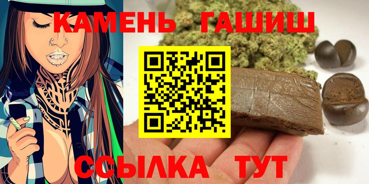 ГАШ ice o lator Усолье-Сибирское