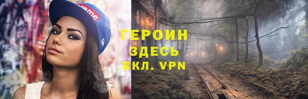 мефедрон мука Нея