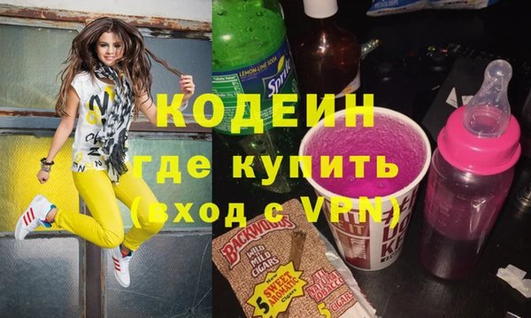винт Абинск