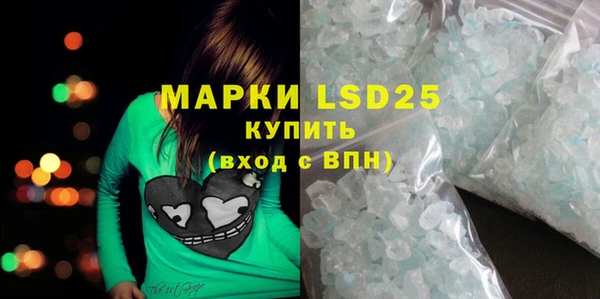 гидропоника Абаза