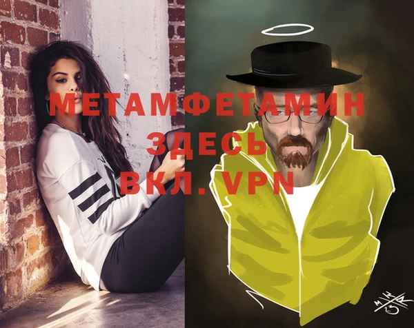 винт Абинск