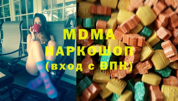 гидропоника Абаза