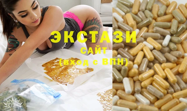 гидропоника Абаза