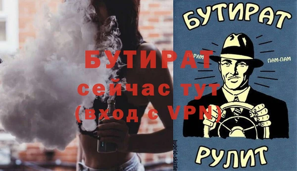 ALPHA PVP Абдулино