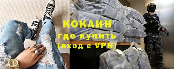 ALPHA PVP Абдулино