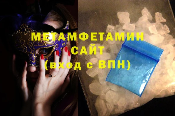 герыч Нефтегорск