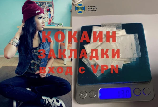 ALPHA PVP Абдулино