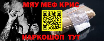 дистиллят марихуана Северобайкальск