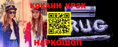 кокс Севастополь