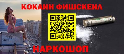 кокс Севастополь