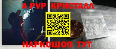 кокс Севастополь