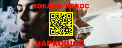 кокс Севастополь