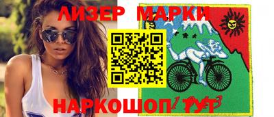 кокс Севастополь