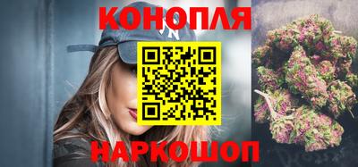 дистиллят марихуана Северобайкальск