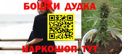 дистиллят марихуана Северобайкальск
