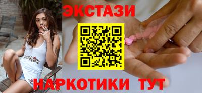 экстази Свободный
