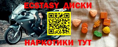 кокс Севастополь