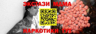 экстази Свободный