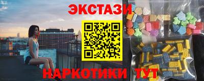 кокс Севастополь