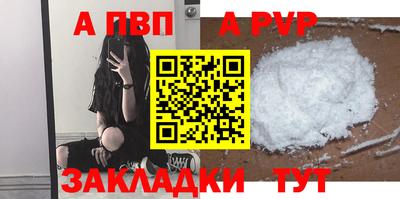 кокс Севастополь
