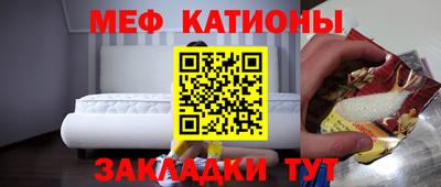 кокс Севастополь