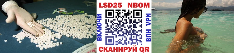 Лсд 25 экстази кислота  купить  цена  Усолье-Сибирское 