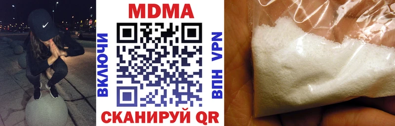 MDMA молли Усолье-Сибирское