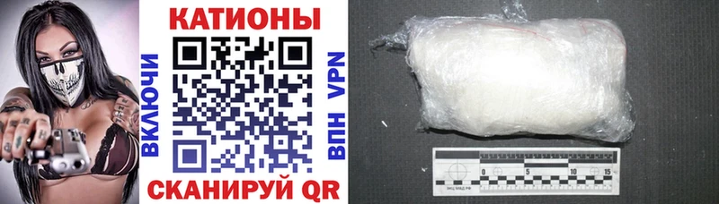 купить закладку  Усолье-Сибирское  Меф 4 MMC 