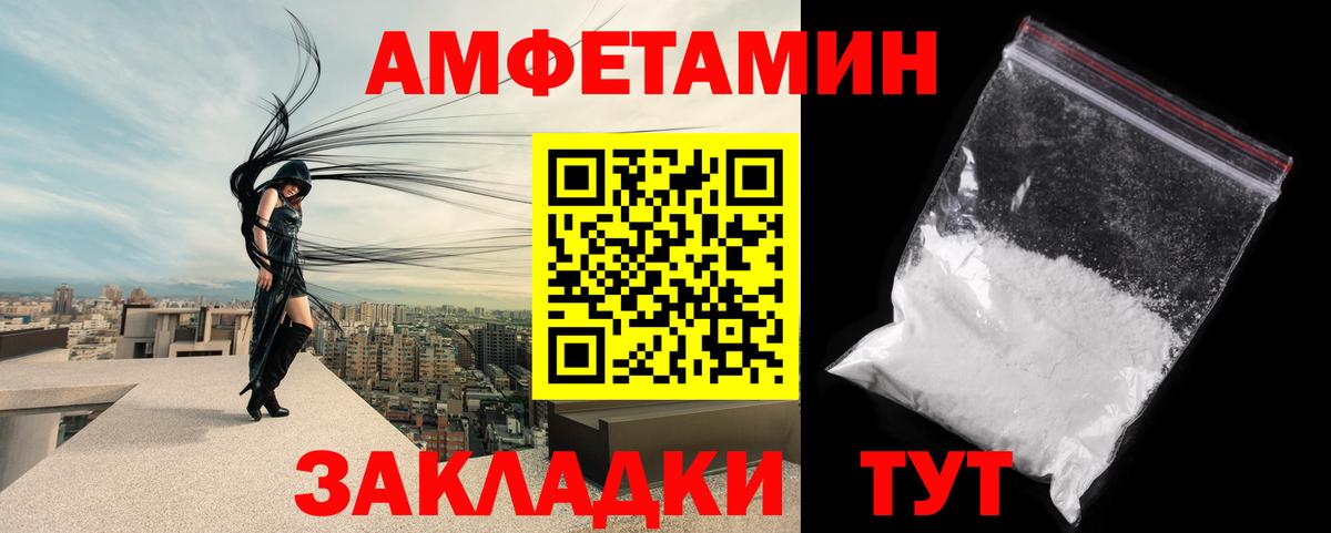 Метамфетамин винт  Метамфетамин винт  Вход с VPN  Усолье-Сибирское 