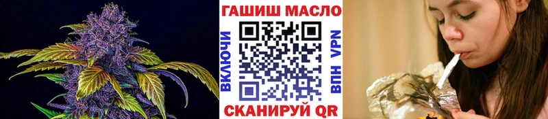 Дистиллят ТГК THC oil  нарко площадка клад  Усолье-Сибирское 